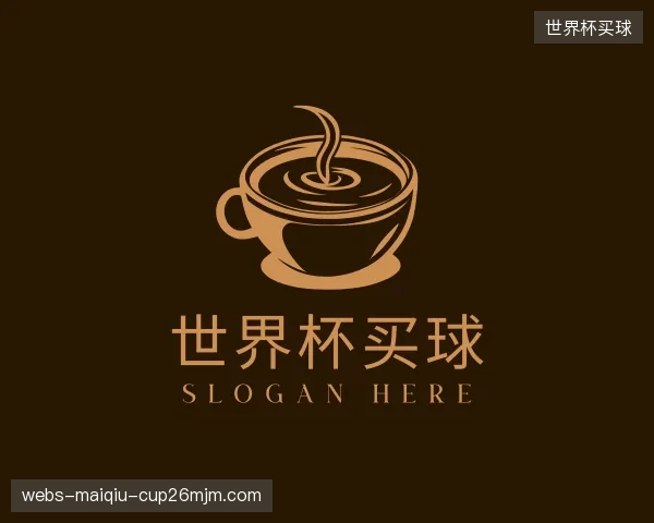 认识世界杯买球集团